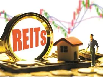 未来公募REITs基金将成为重要的资产配置工具