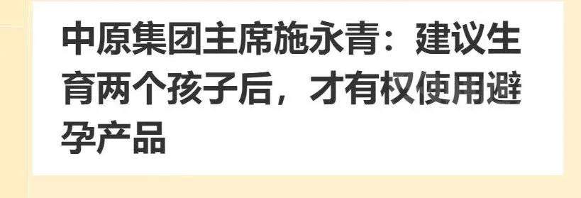 一线城市的房价，真的没有泡沫吗？真相让人寝食难安