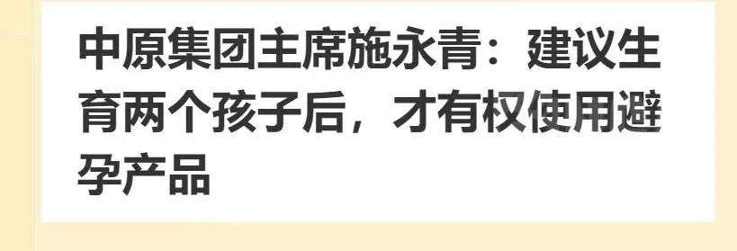 一线城市的房价,真的没有泡沫吗?真相让人寝食难安