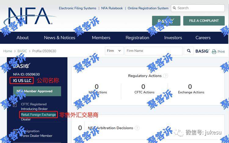 全面科普：NFA监管查询办法！
