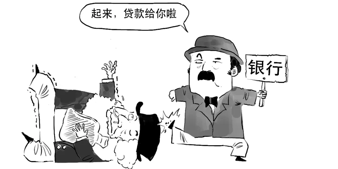 存款利率都改革了,还不抓紧搞懂LPR?