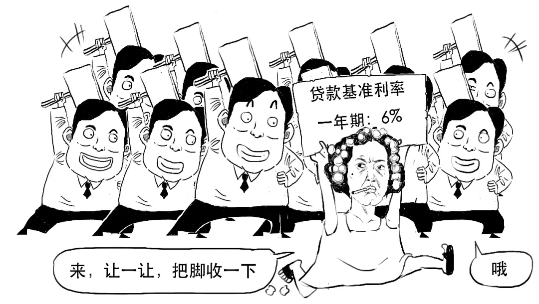 存款利率都改革了,还不抓紧搞懂LPR?