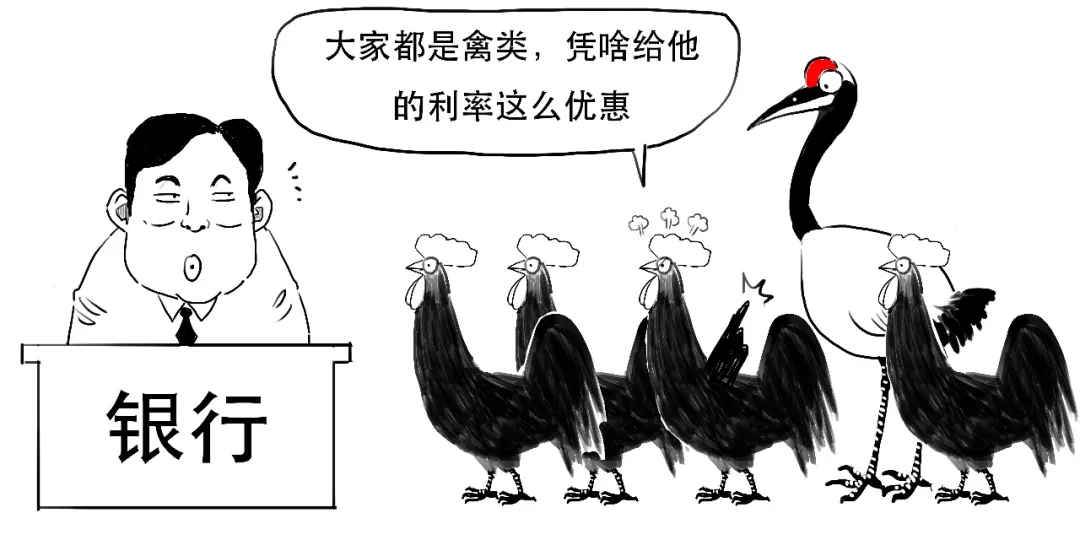 存款利率都改革了,还不抓紧搞懂LPR?