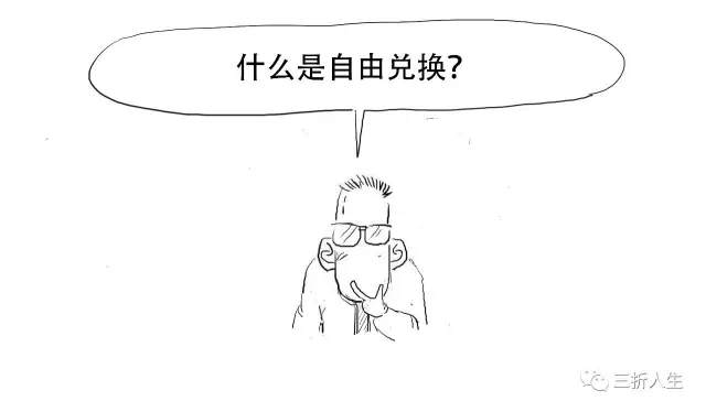 新增103亿美元的QDII到底啥意思？