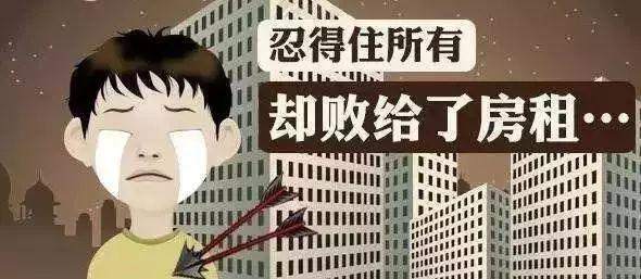 一线城市的房价,真的没有泡沫吗?真相让人寝食难安