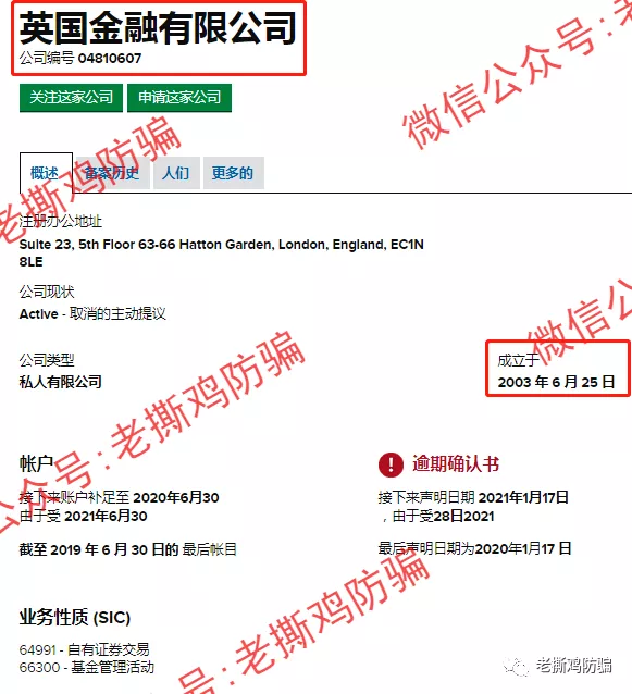 FUC第一联盟资本集团：参展就不是资金盘了？想法太天真！！