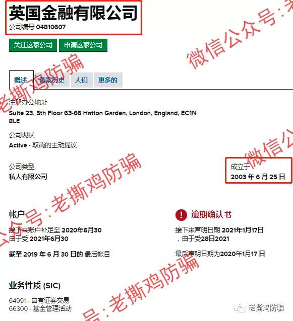 FUC第一联盟资本集团：参展就不是资金盘了？想法太天真！！