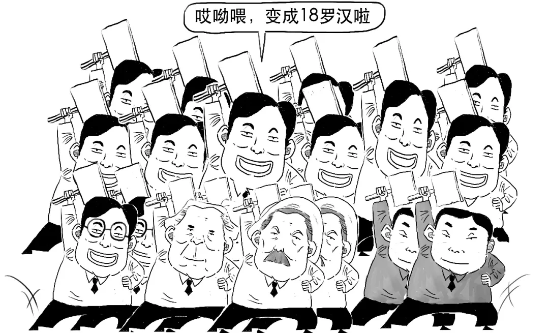 存款利率都改革了,还不抓紧搞懂LPR?