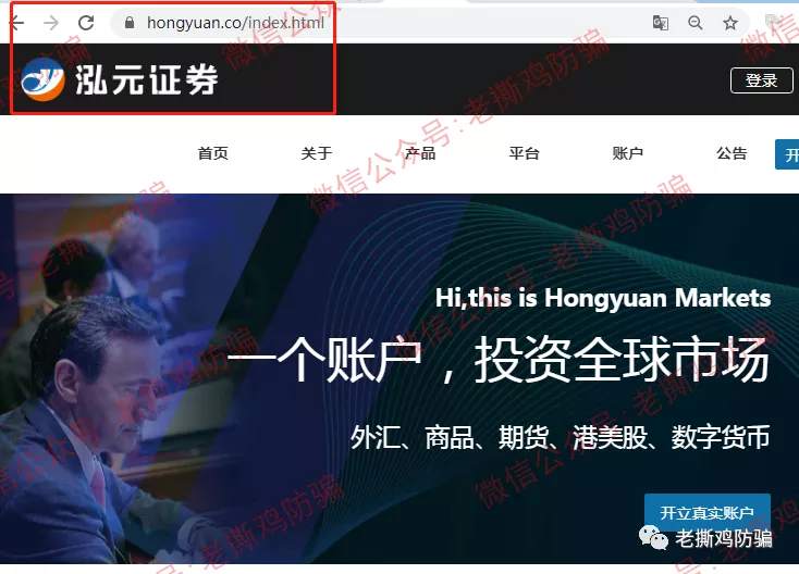 克隆赢家外汇跟单、券商佰仕通，自导自演的外汇资金盘！！