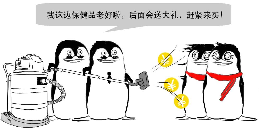 被骗了，你还不知道啥是非法集资？