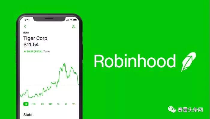 美国知名交易平台Robinhood被监管部门勒令赔偿用户6500万美元