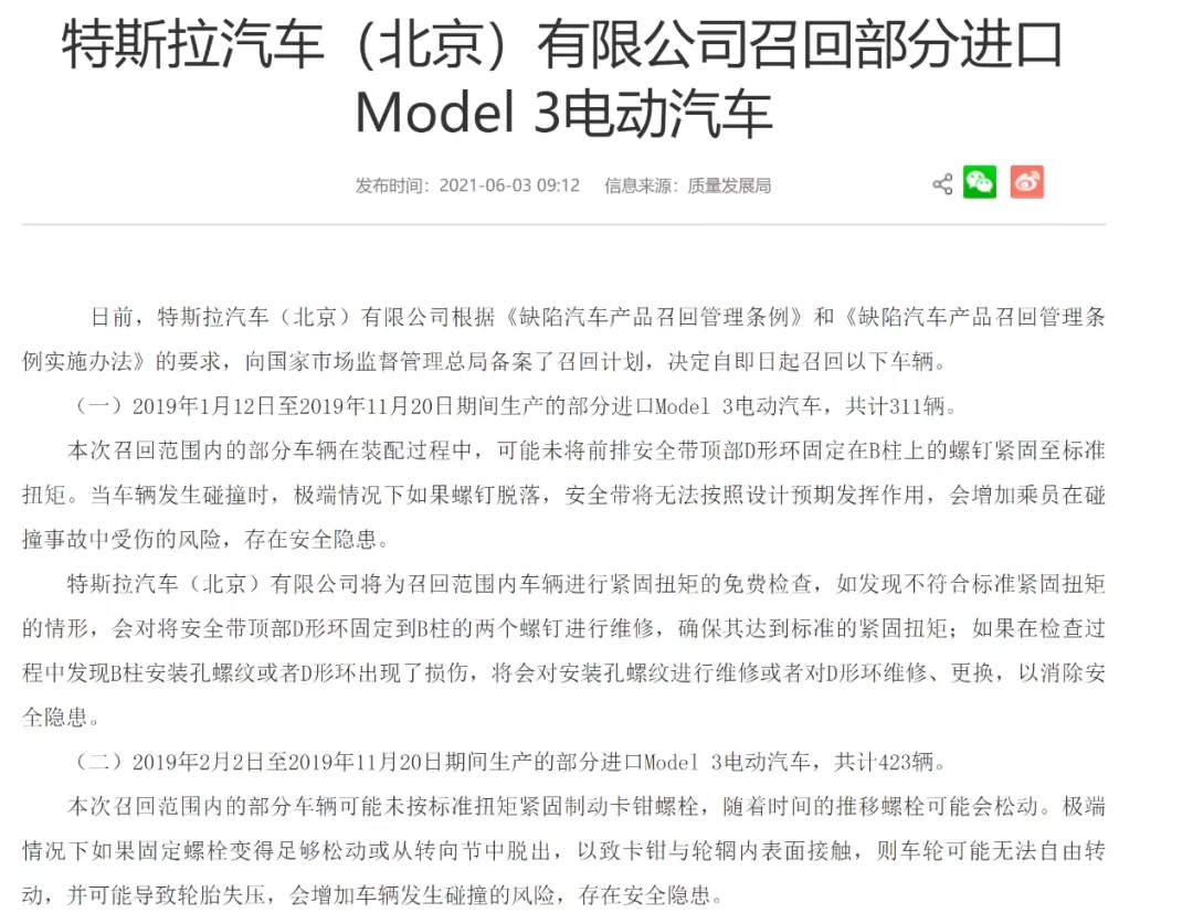 美国证监会怒斥马斯克，特斯拉都已放弃他