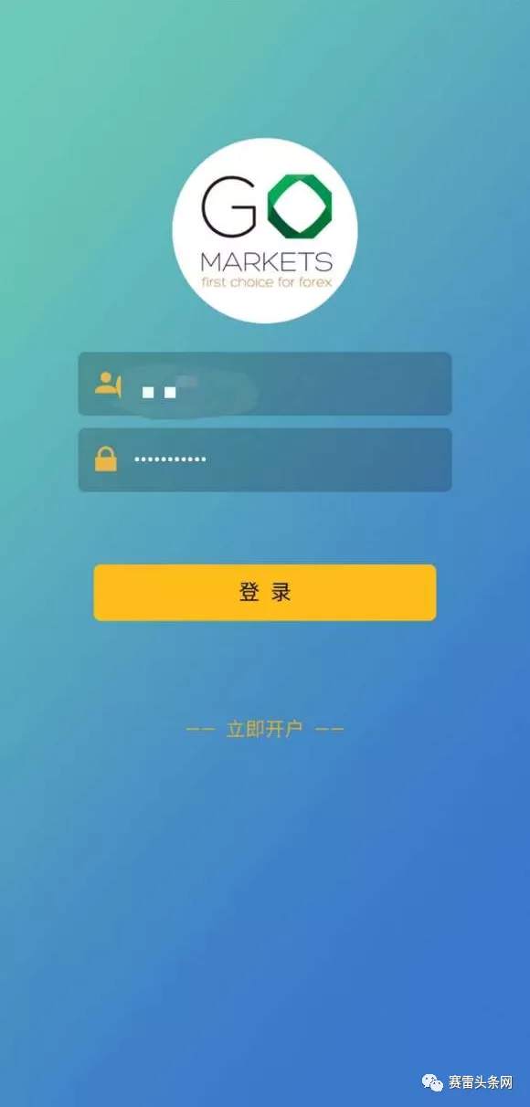 教师也被骗!假冒GO Markets高汇手段之高,令人防不胜防!