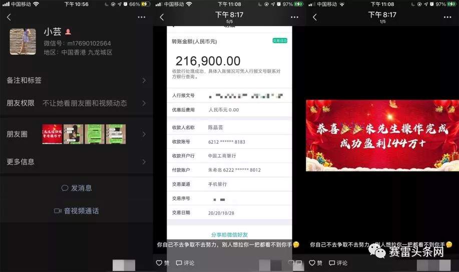 被假冒GMI骗走22万，“一夜暴富”美梦破碎反欠贷款！