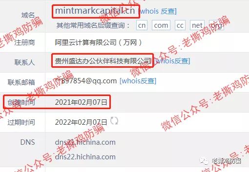 MC明马克资产MCbot数字货币量化交易,国人搞的资金盘而已!!