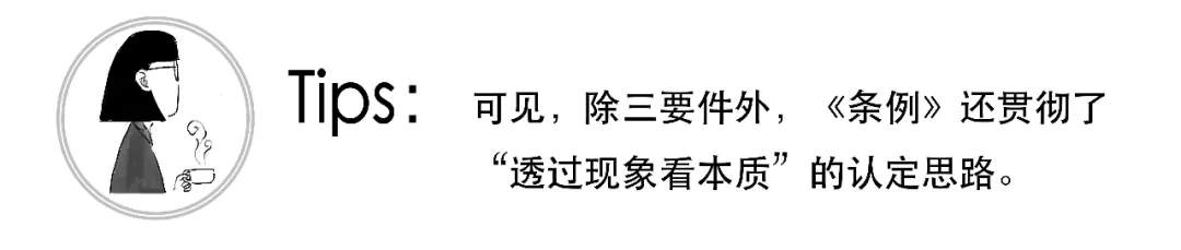 被骗了，你还不知道啥是非法集资？