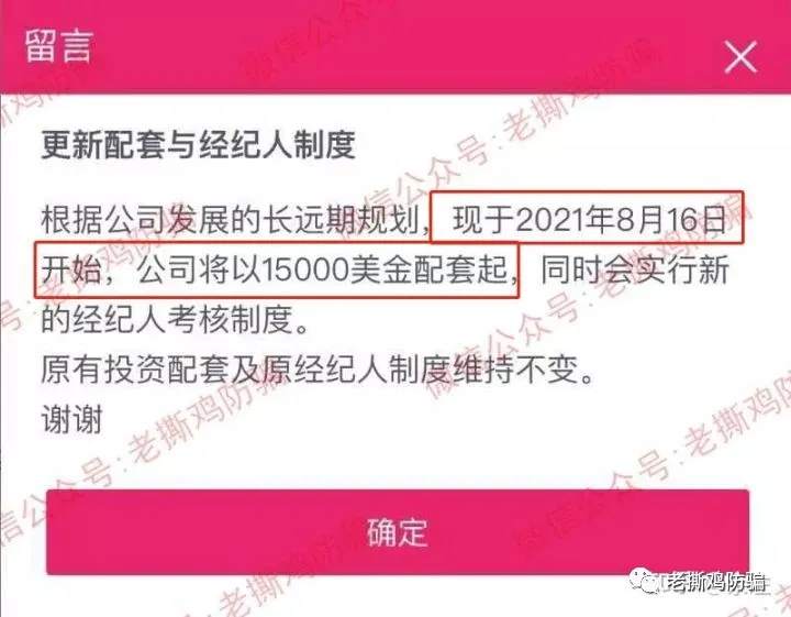 海汇DRC提门槛到15000美金，为啥还要留几个月缓冲期？