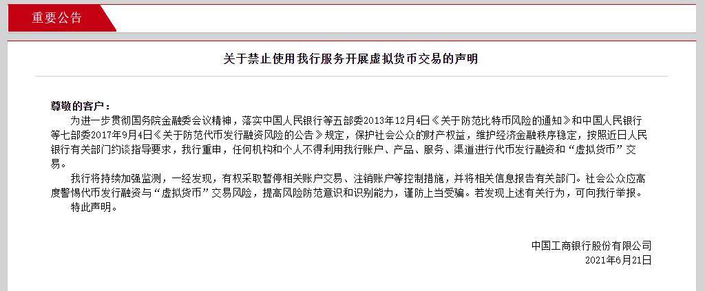 央妈重磅出手！比特币跌破32000美元