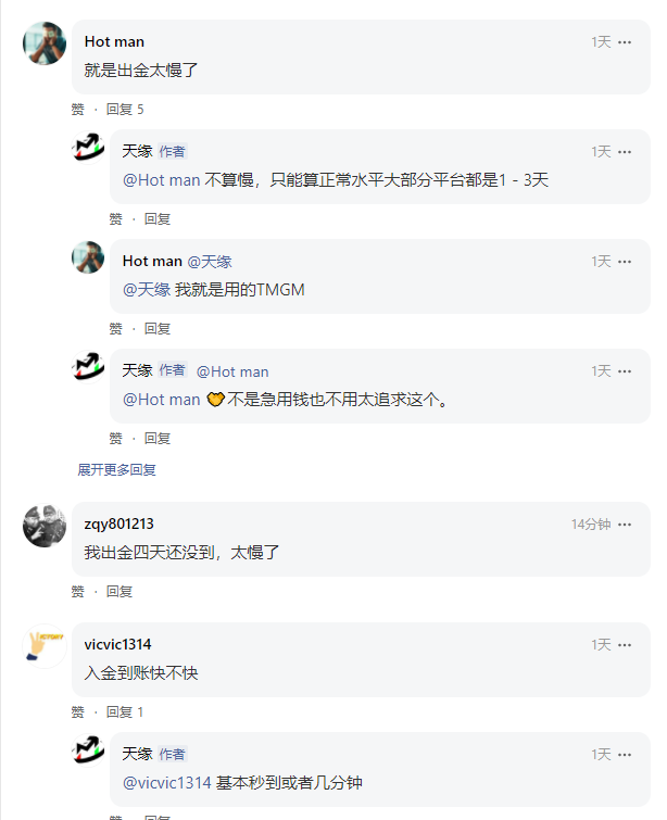 央行数字货币 VS 加密货币，哪个代表未来？