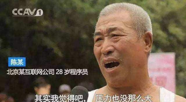 一线城市的房价,真的没有泡沫吗?真相让人寝食难安