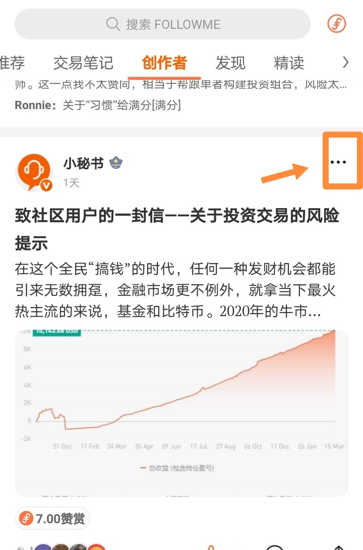 站务简报:关于社区举报那些事儿~