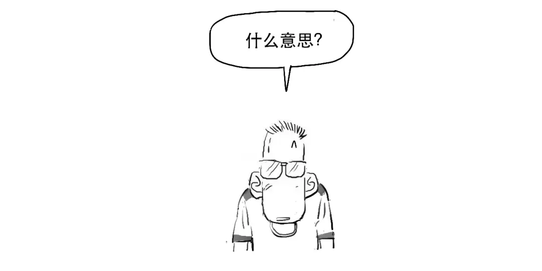 拿出14年前的“兵器”，央行这次要干啥？