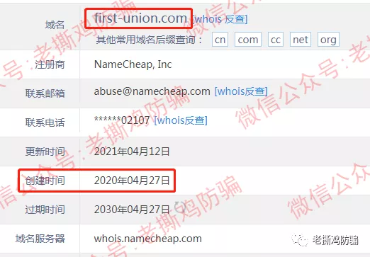 FUC第一联盟资本集团：参展就不是资金盘了？想法太天真！！