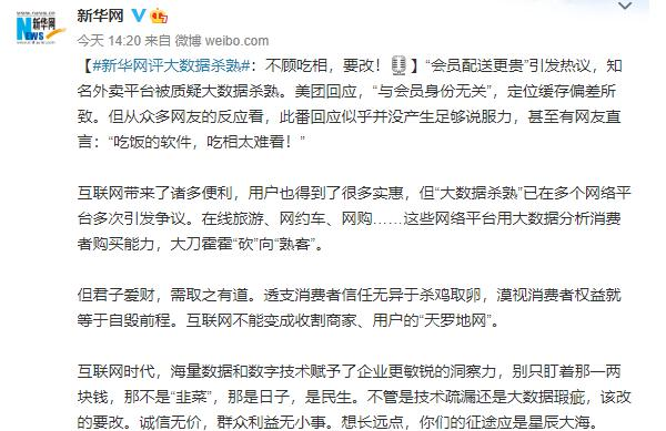 美团急了，伙同银行收割外卖骑手？