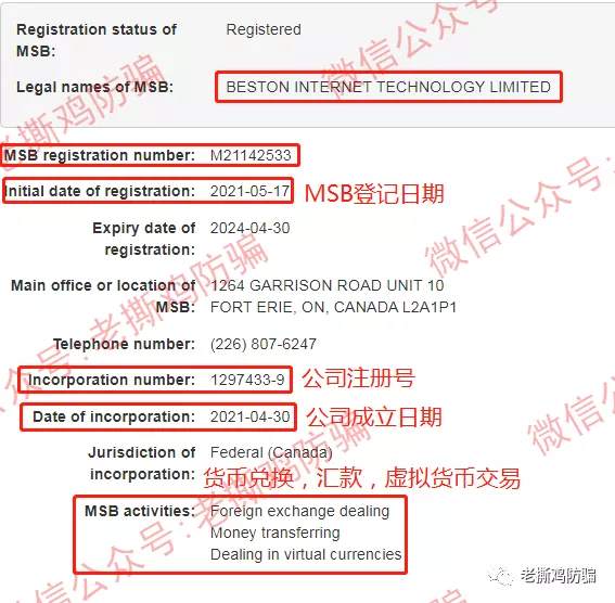 克隆赢家外汇跟单、券商佰仕通，自导自演的外汇资金盘！！