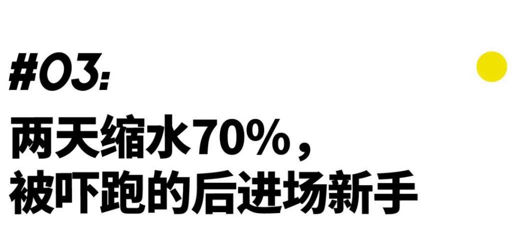 520币圈闪崩实录:消失的女朋友和600万