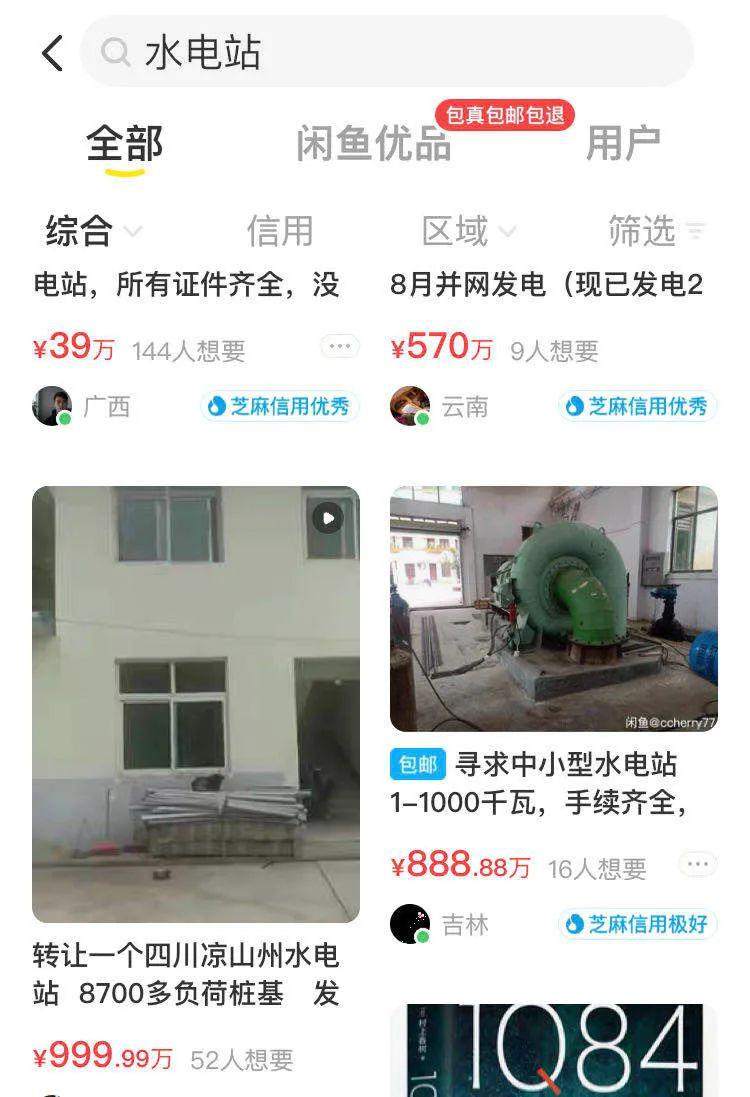 比特币，凉凉