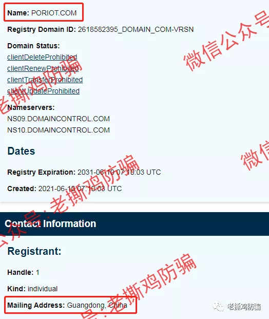 ZKT（zkTube）POR挖矿-李鬼李逵撕B贼喊捉贼，李鬼是国人冒充的！！