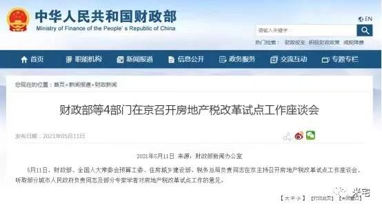 一文说清,2021-2022的楼市怎么走!