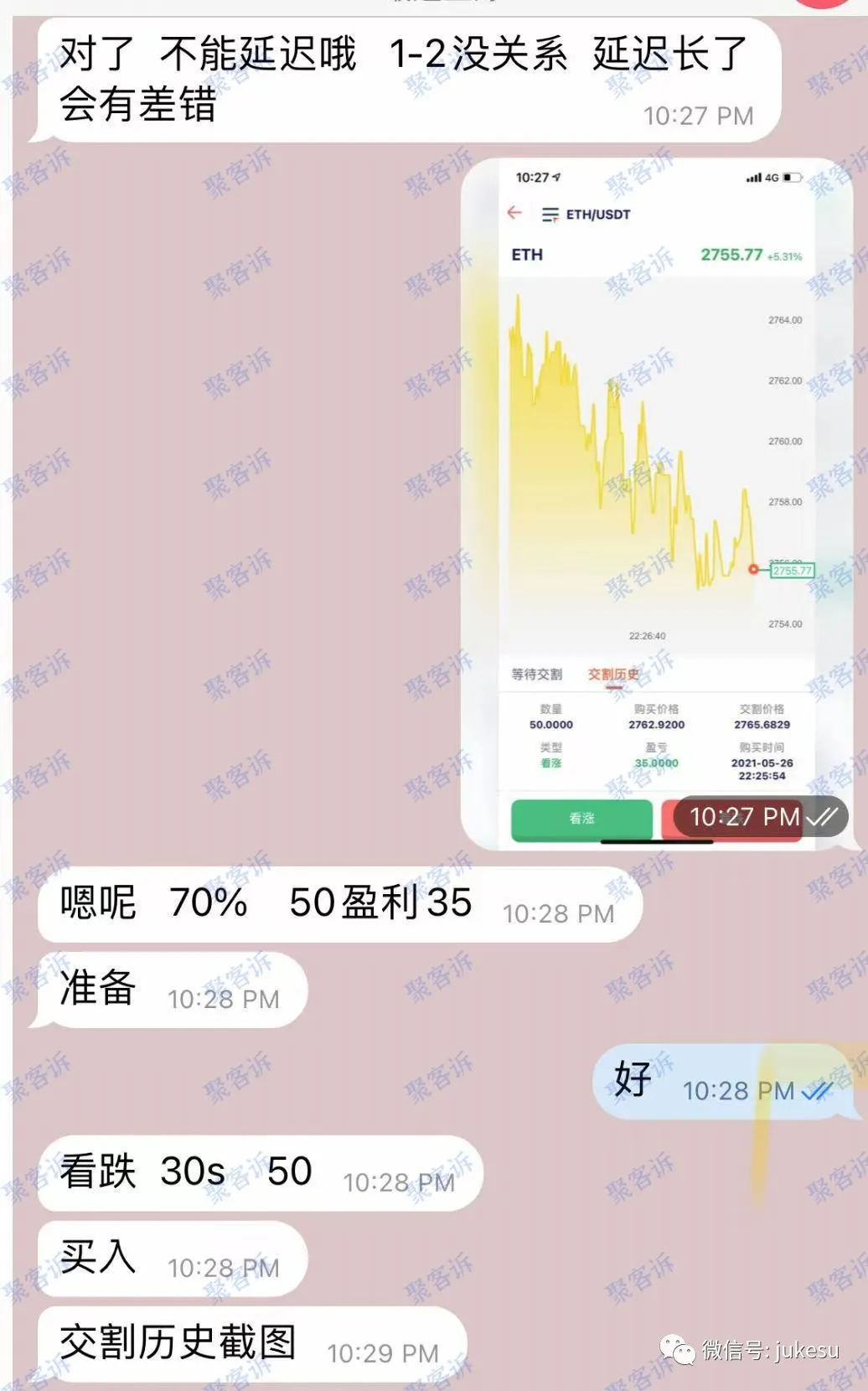 当心币圈黑平台BFEX出没!年中了骗子集体营业了?!