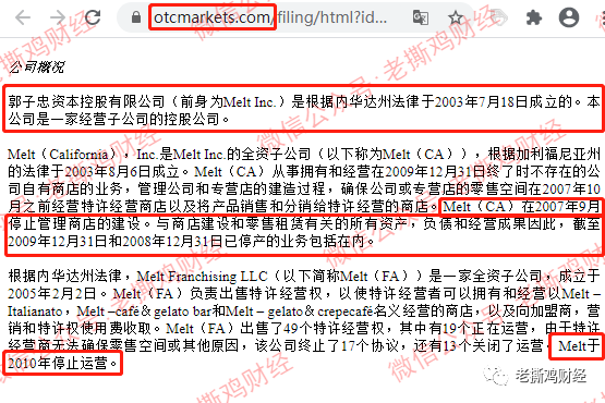 WFC华尔汇借税收借口软跑路，国人搞的资金盘而已！！
