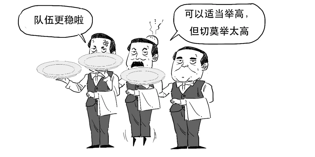 存款利率还要降？想搞懂的看这里！
