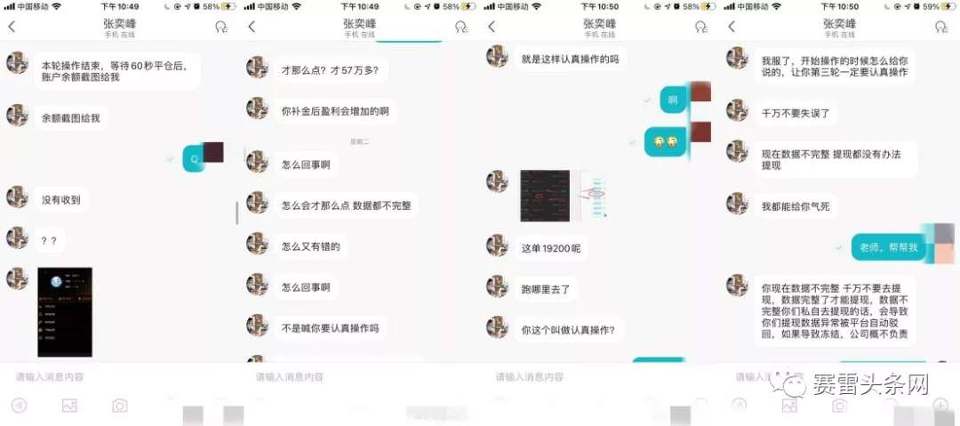 被假冒GMI骗走22万，“一夜暴富”美梦破碎反欠贷款！