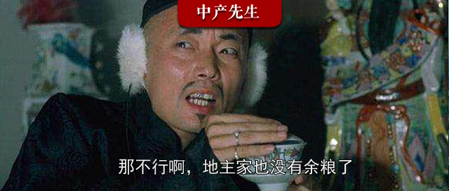 对楼市来说，这不是一个好信号
