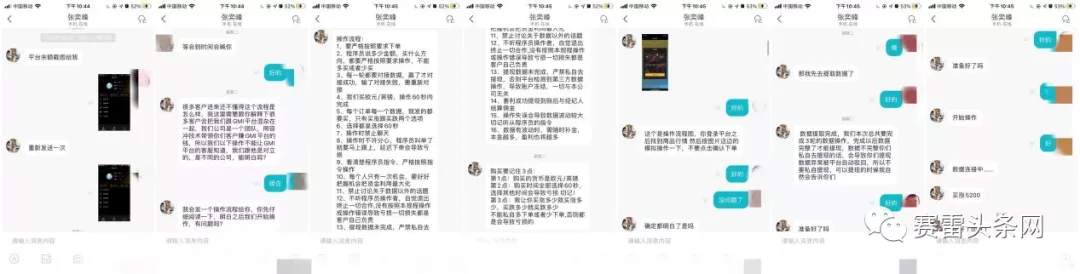 被假冒GMI骗走22万，“一夜暴富”美梦破碎反欠贷款！