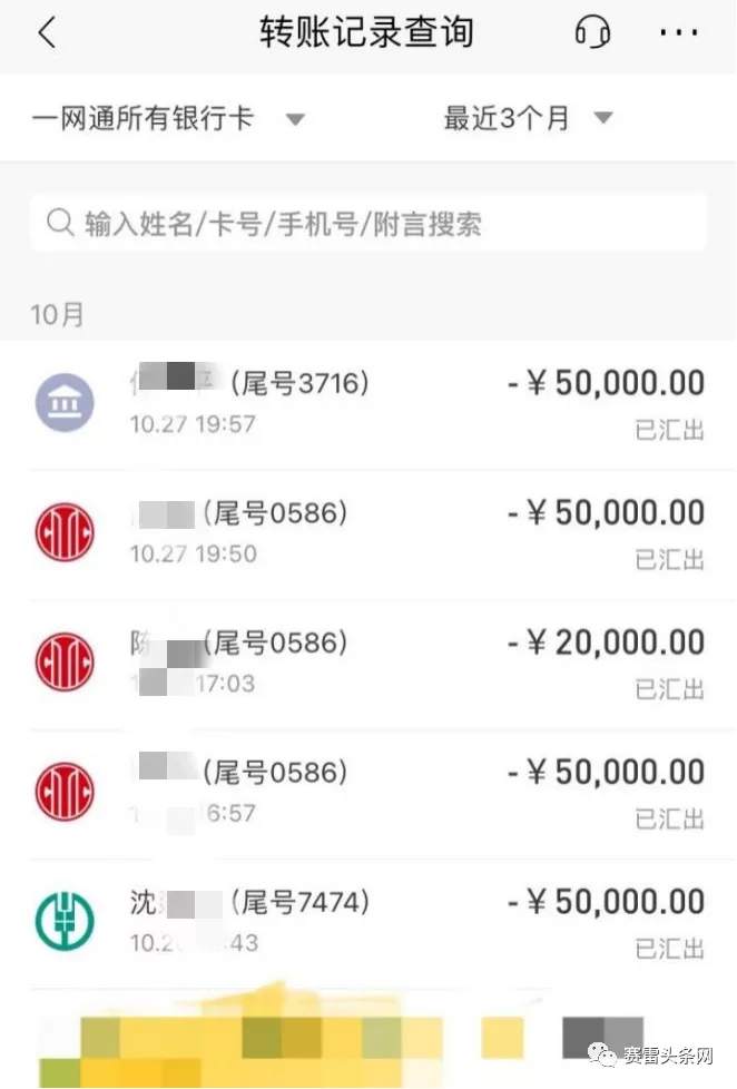 被假冒GMI骗走22万，“一夜暴富”美梦破碎反欠贷款！