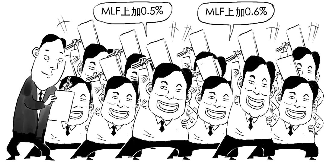 存款利率都改革了,还不抓紧搞懂LPR?