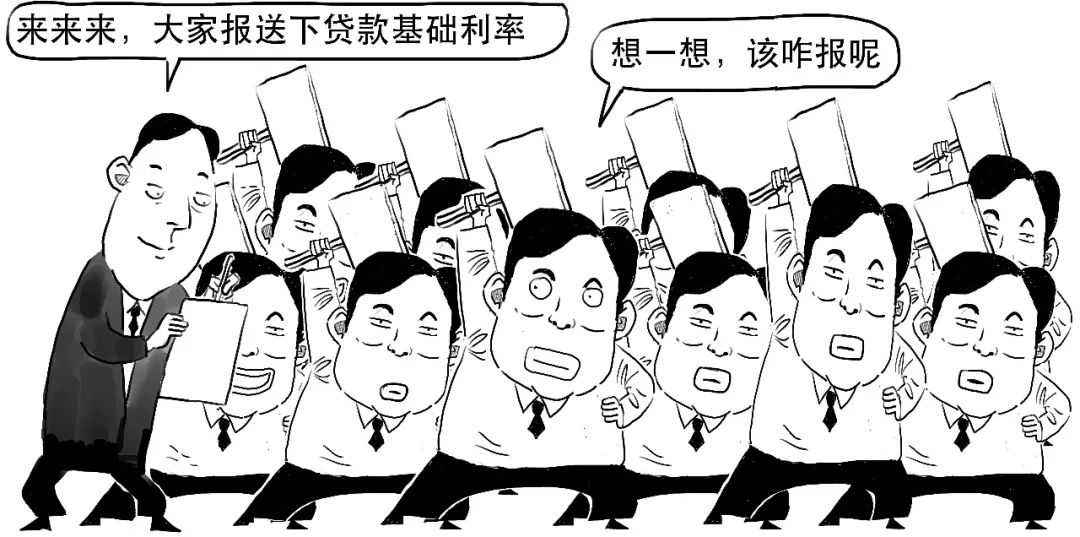 存款利率都改革了,还不抓紧搞懂LPR?