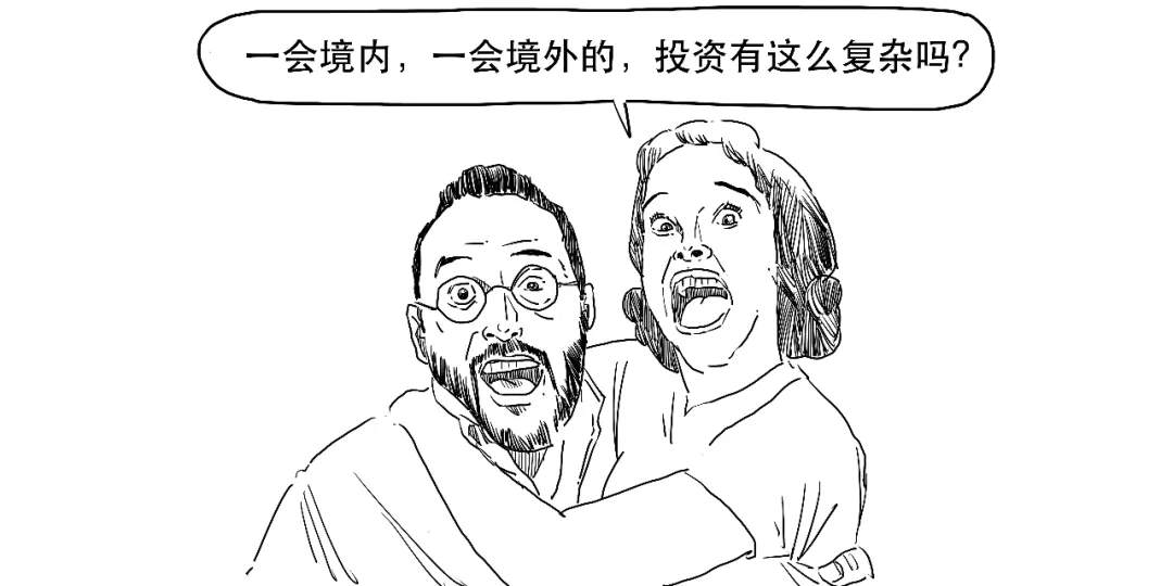 新增103亿美元的QDII到底啥意思？