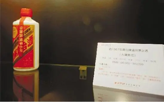 茅台,“国之重器”