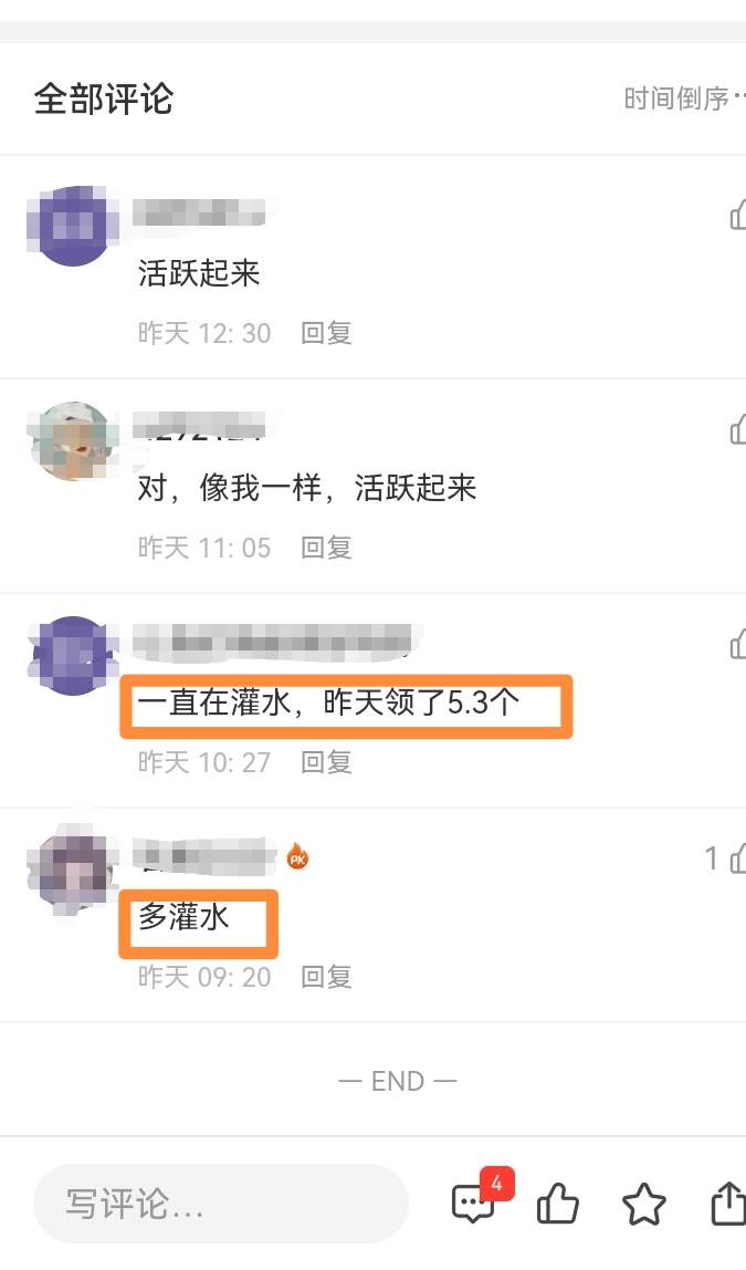 站务简报：浓情端午粽飘香，祝大家端午安康~