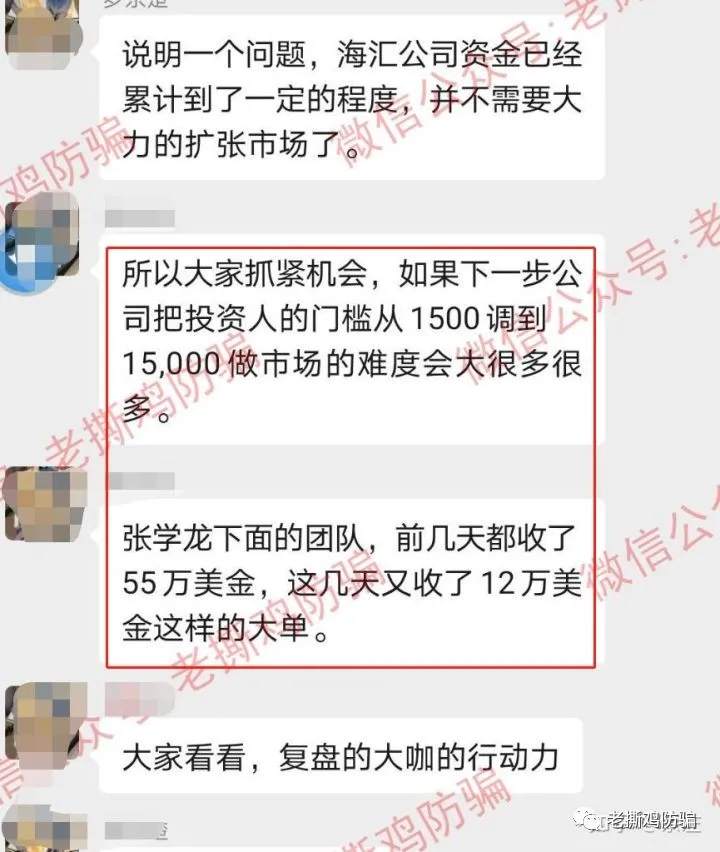 海汇DRC提门槛到15000美金，为啥还要留几个月缓冲期？