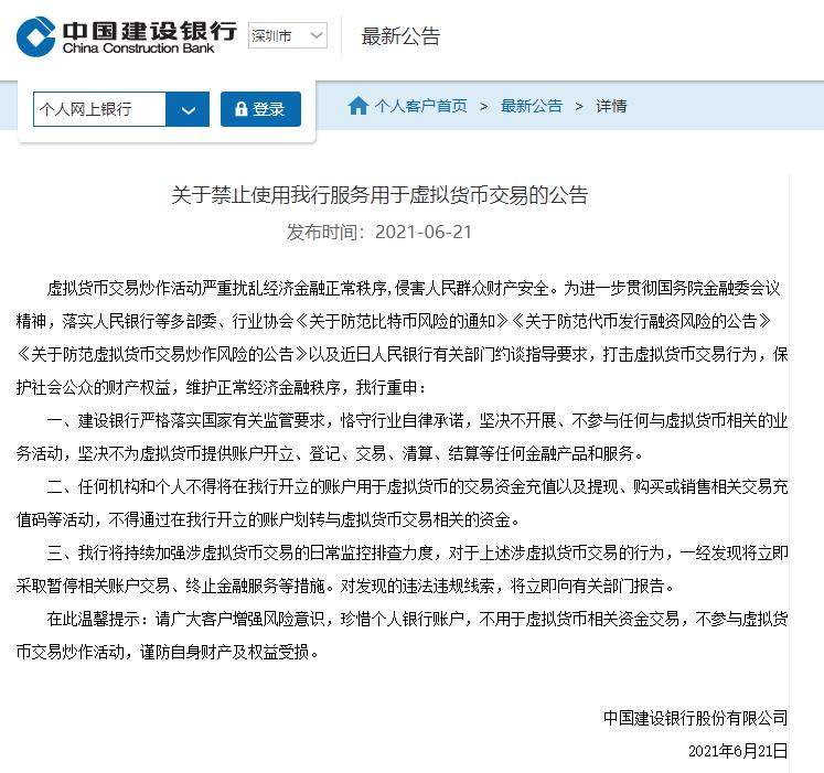 央妈重磅出手！比特币跌破32000美元