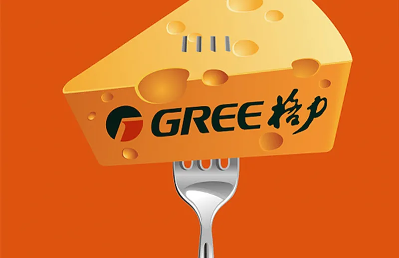 格力动了谁的奶酪?