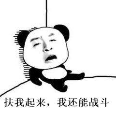 买基金的人，为什么“躺不平”？