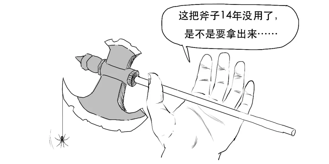 拿出14年前的“兵器”，央行这次要干啥？